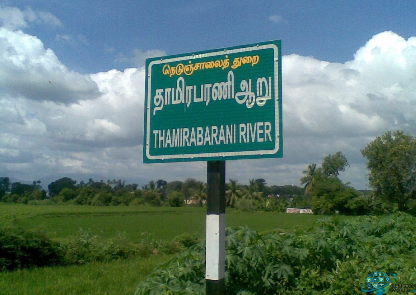 Thamirabarani