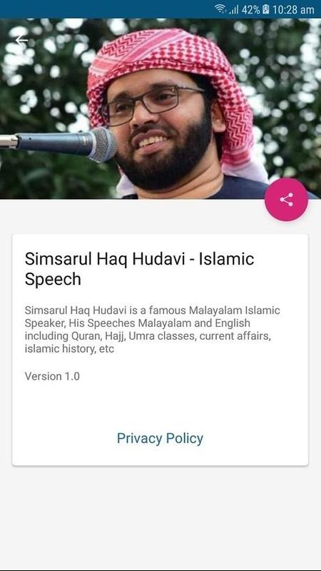 Malayalam Islamic Speech Download